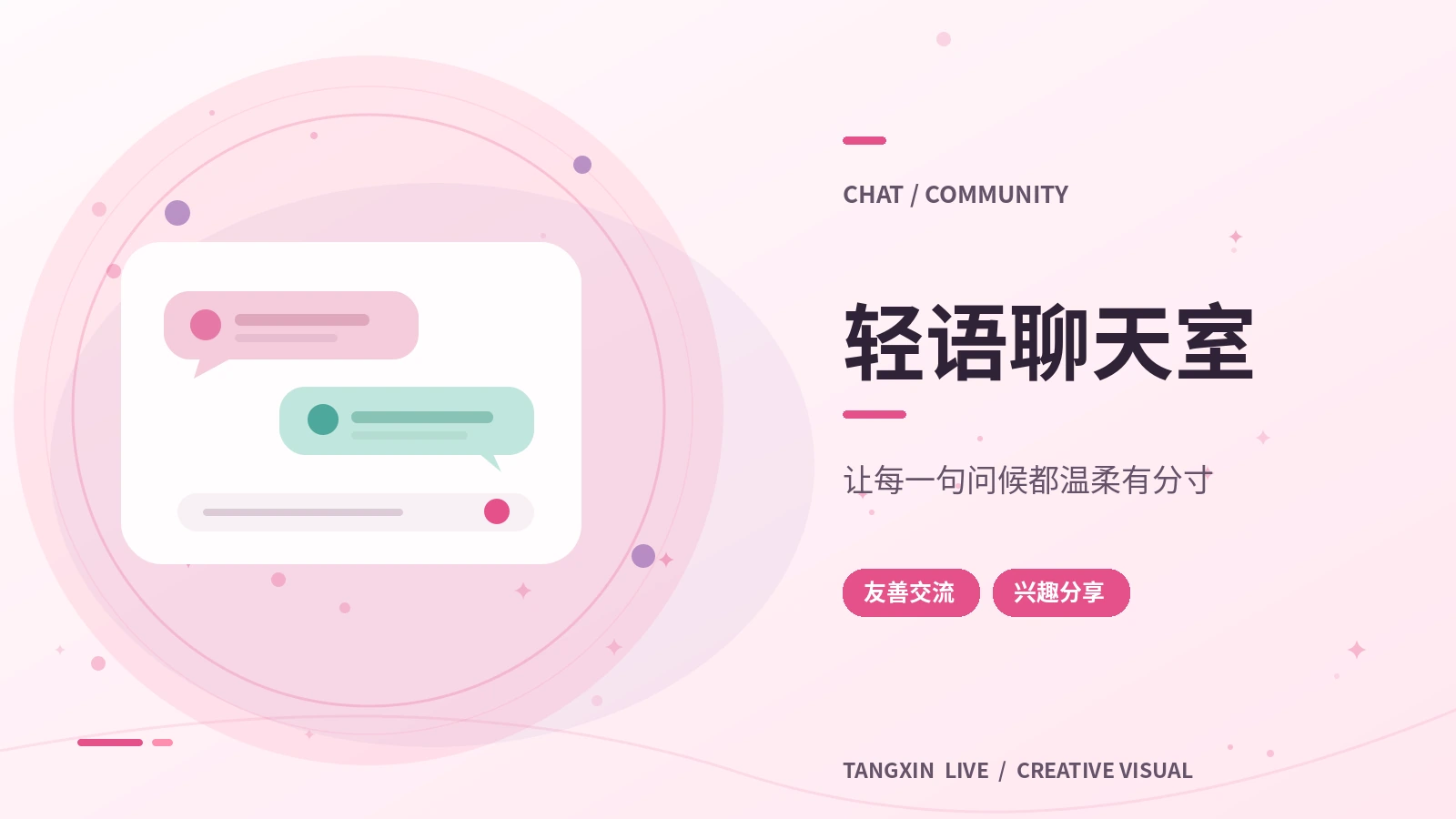 表达与边界