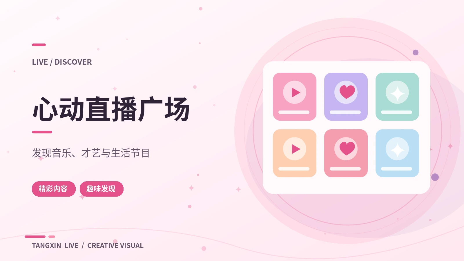 糖心TV精选馆